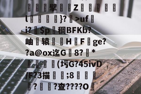 爱游戏娱乐-黄色biaoqingbao