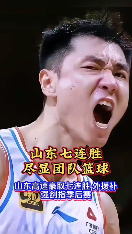 ayx-冲刺阶段CBA常规赛传出新动向，山东泰山刷新队史纪录，管理层表态——引发热议，年轻球员得到机会的简单介绍